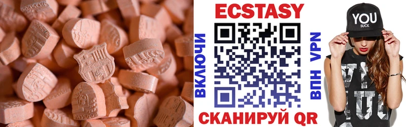shop телеграм  Карталы  Экстази DUBAI 
