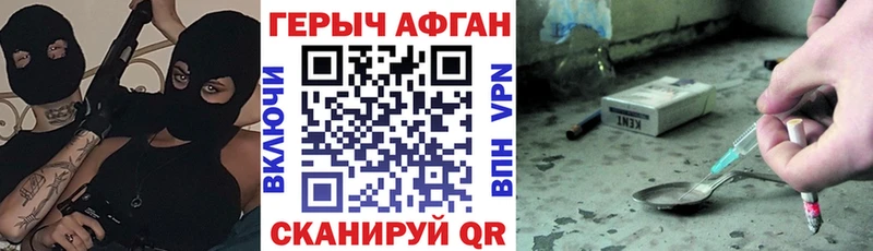Героин гречка  наркошоп  omg tor  Карталы 