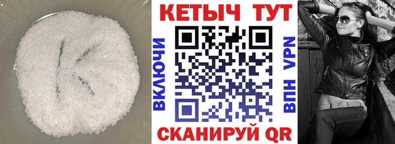 где найти   Карталы  блэк спрут онион  КЕТАМИН VHQ 