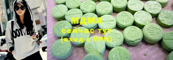 apvp Верхний Тагил