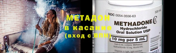 apvp Верхний Тагил