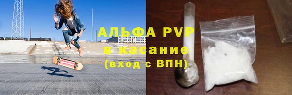 Альфа ПВП Протвино