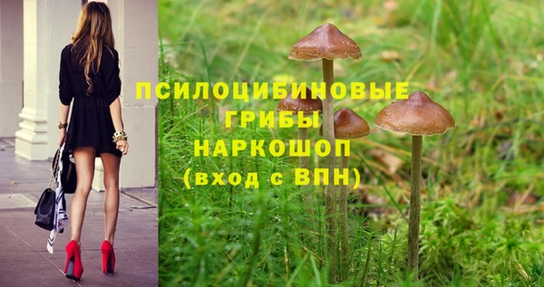 марихуана Верхнеуральск