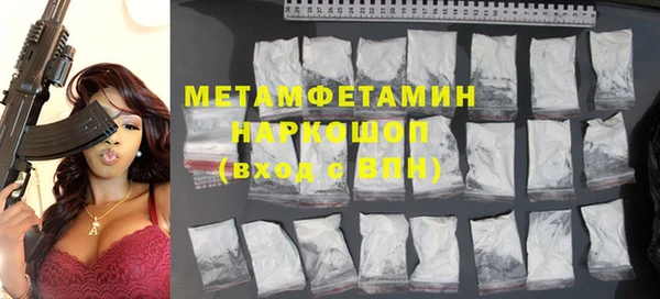 apvp Верхний Тагил
