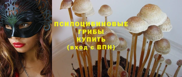 марихуана Верхнеуральск