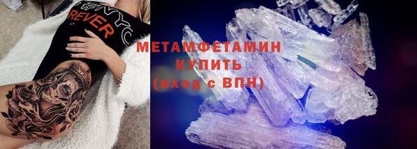 марихуана Верхнеуральск