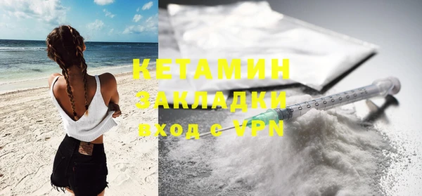 mix Бронницы