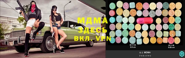 марихуана Верхнеуральск