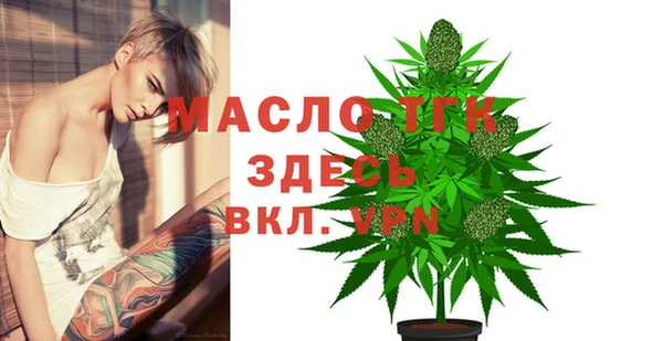 марки lsd Бородино
