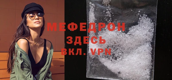 марихуана Верхнеуральск
