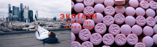 марихуана Верхнеуральск