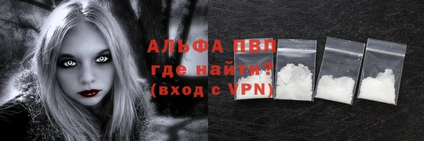 винт Приозерск