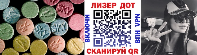 ЛСД экстази кислота  Карталы 