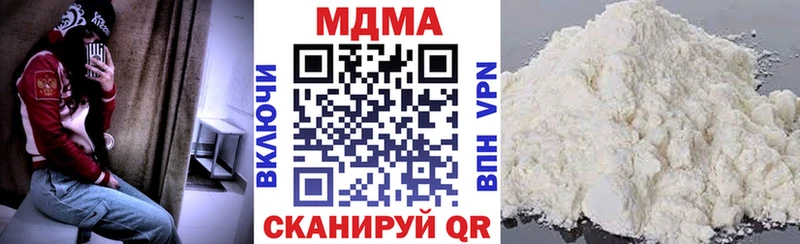 MDMA молли  ссылка на мегу ссылка  Карталы 
