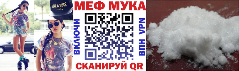 МЯУ-МЯУ кристаллы  Карталы 