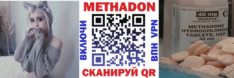 МЕТАДОН белоснежный  купить  цена  blacksprut ONION  Карталы 
