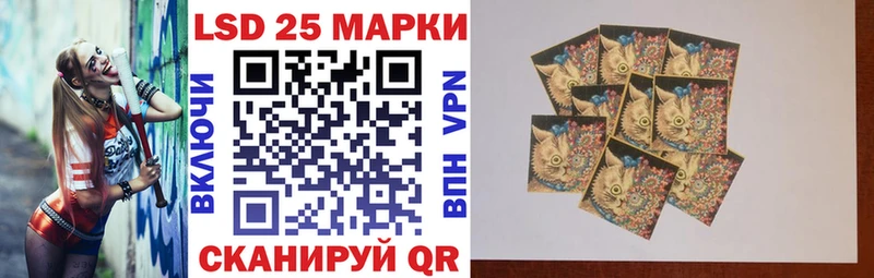 Марки 25I-NBOMe 1,5мг  Карталы 