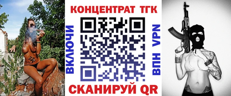 Дистиллят ТГК вейп  Карталы 
